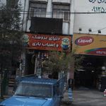 دنیای اسباب بازی