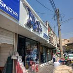 نمایندگی باتری زینعلی