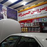 اتو سرویس پارس (خاکباز)