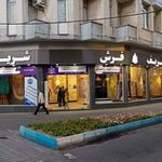 فروشگاه فرش شریف