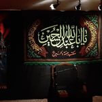 حسینیه علی بن موسی الرضا (ع)
