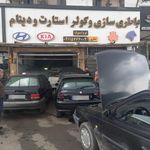 باطری فروشی و باطری سازی گرایلی