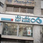 بانک دی شعبه جردن - پارک ملت