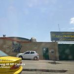 ناحیه بسیج امام سجاد