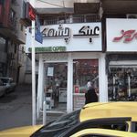 عینک چشمک
