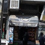 سوپر ارکید