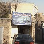 خدمات فنی برادران