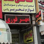 كافي نت كليك