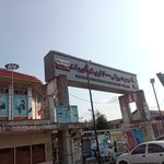 مجموعه ورزشی ۶۰۰۰ نفری شهدای رشت
