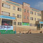 پردیس آموزشی آفتاب هشتم (پسرانه نسل ظهور)