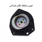 فروشگاه لوازم یدکی خودرو