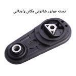 فروشگاه لوازم یدکی خودرو