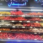 فروشگاه قدیمی اصل