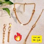 نیلو شاپ - بدلیجات غرب تهران