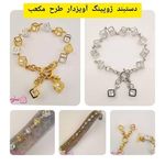 نیلو شاپ - بدلیجات غرب تهران