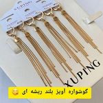 نیلو شاپ - بدلیجات غرب تهران