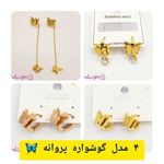 نیلو شاپ - بدلیجات غرب تهران