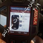 کلید سازی قفل سازی خواجه نظام، اجاره دار