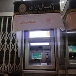 خودپرداز شعبه عطار نیشابوری