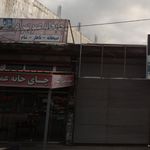 کافه قنادی ترش و شیرین
