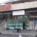 نمایندگی بوتان هلالیان