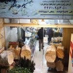 نان اقاقیا
