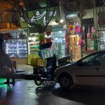 هاشمی