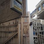 دکتر مریم سهرابی
