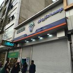 موسسه اعتباری نور شعبه شهر هشتگرد