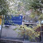 اداره آموزش و پرورش