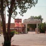دانشگاه علوم پزشکی دزفول
