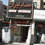 گروه فنی مهندسی بسان