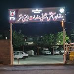 اتش نشانی
