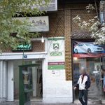 خشکشویی ماهان