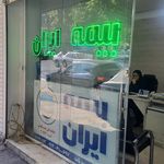 بیمه پاسارگاد کد 80893