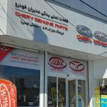 مدیران خودرو کد ۵۰۶۹