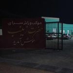 موکب حضرت زینب