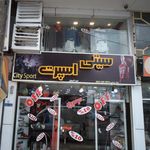 لوازم ورزشی آدیداس