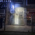 تالار ستاره شهر