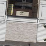 گروه توسعه فناوری ناران