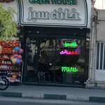 مشاور املاک