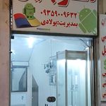 اورجینال