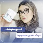 کلینیک دندانپزشکی نگین دنتال