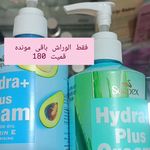 بیوتی فرفری