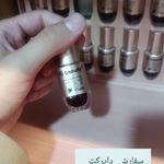 بیوتی فرفری
