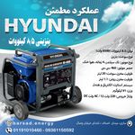 فروشگاه برساد انرژی