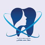 کلینیک تخصصی رادیولوژی دهان، فک و صورت دکتر محمد کاظمی قنبرآبادی