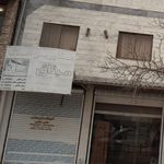 مشاوراملاک آشنا