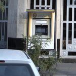 بانک ملی ایران شعبه گلستان شرقی