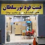 ایستگاه فلافل مجید جلیلی